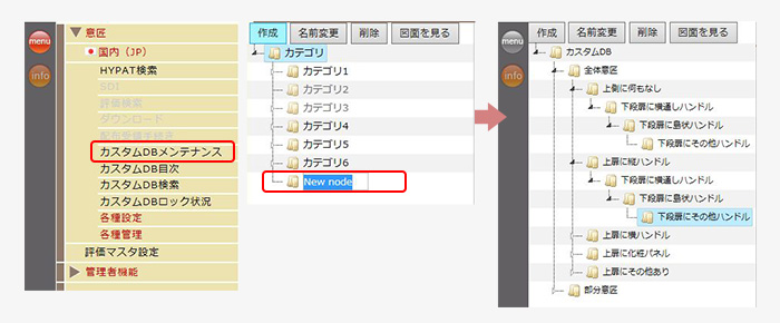 制限なしのデータベース作成