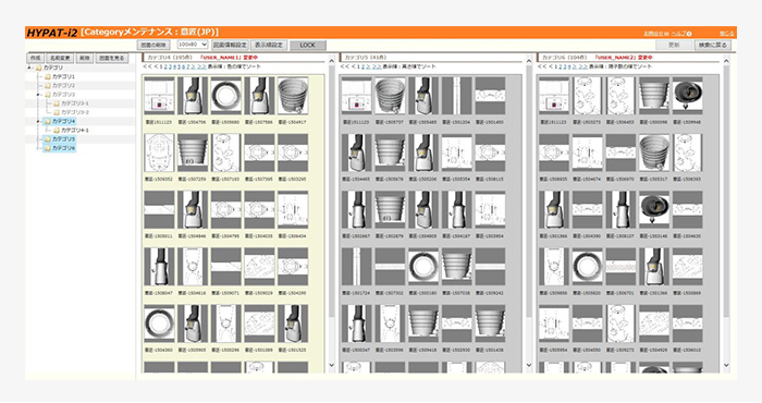 直感的な操作でデータベースを作成
