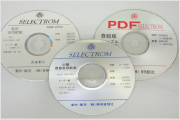 セレクトＣＤ－ＲＯＭ版